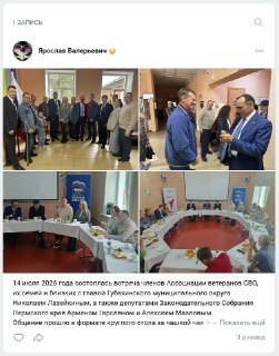 Иллюстрация 7