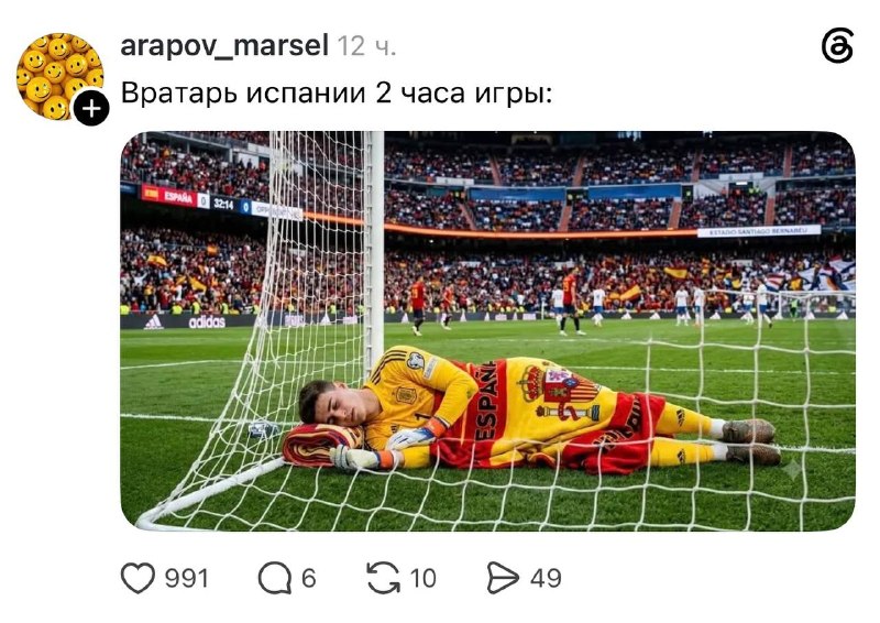 Иллюстрация 8