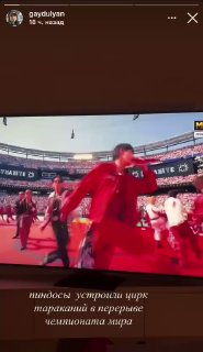Андрей Гайдулян стал объектом критики фанатов BTS после комментариев о выступлении группы на ЧМ-2026