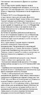 Обсуждение мнения «Кацмана» о материале про «Драпатого»