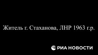 В ЛНР ФСБ задержала трех граждан России за госизмену