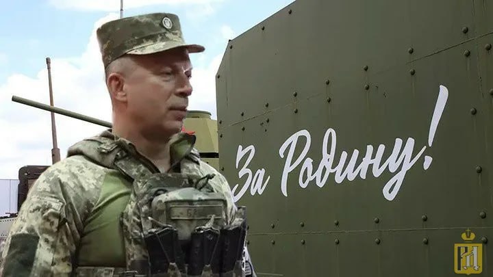 Александр Сырский опубликовал список «достижений» ВСУ