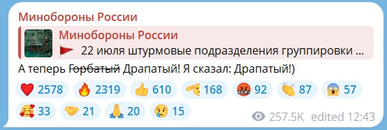 Минобороны РФ перешло на неформальный стиль и юмор в своих соцсетях