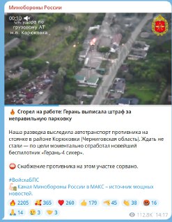 Иллюстрация 3