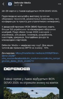 Иллюстрация 2
