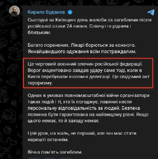 Буданов сообщил о присутствии иностранных делегаций на выставке дронов для атак по РФ
