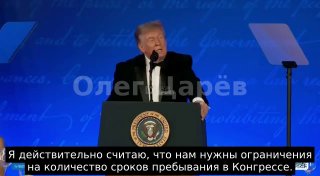Трамп пошутил о необходимости возрастных ограничений для политиков в США