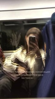 Девушка попала в необычное такси с аниме и собакой в салоне