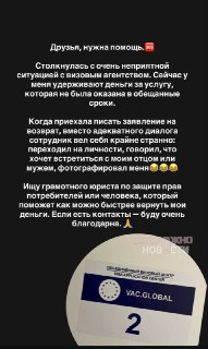 Иллюстрация 2