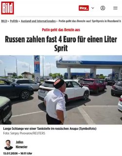 Немецкое издание Bild опубликовало недостоверную информацию о ценах на бензин в России
