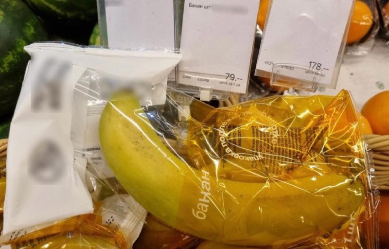 В Москве начали продавать бананы поштучно в индивидуальной упаковке