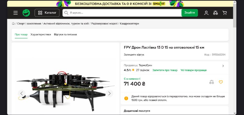 Сравнение складов WB и Rozetka в контексте их статуса как военных целей