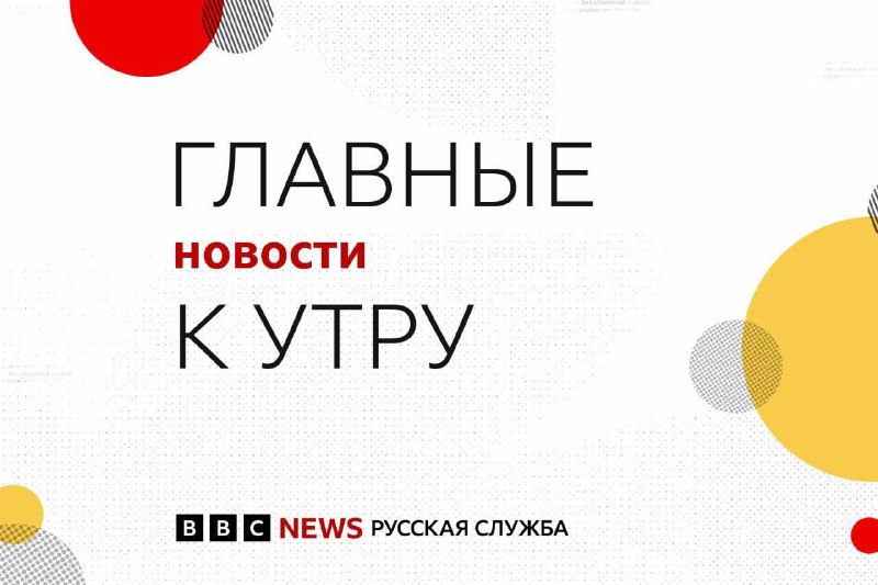 Инцидент в Берлине на параде, удары по Киеву и масштабные пожары в Европе