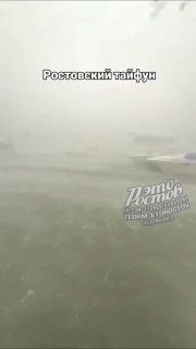 Ураган оставил без света и воды 15 муниципалитетов Ростовской области и задержал десятки поездов