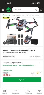 Иллюстрация 2