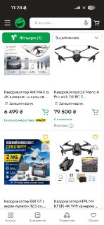 Иллюстрация 3