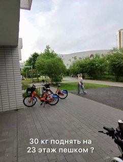 В Москве «ВкусВилл» уволил курьера, отказавшегося нести 30 литров воды на 23-й этаж без лифта