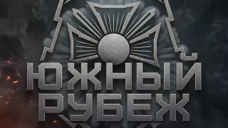 Операторы БПЛА группировки «Север» уничтожили наземный робототехнический комплекс ВСУ