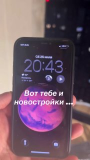 В Ростовской области из-за урагана погиб человек и пострадали 51 человек