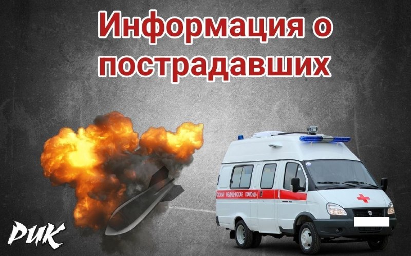 Три сотрудника скорой помощи пострадали в результате атаки дрона ВСУ в Горловке