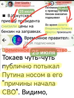 Критика украинского политика и упоминание ресурсов с оскорбительным контентом