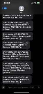Благодарность за помощь и перевод в память о Солдате