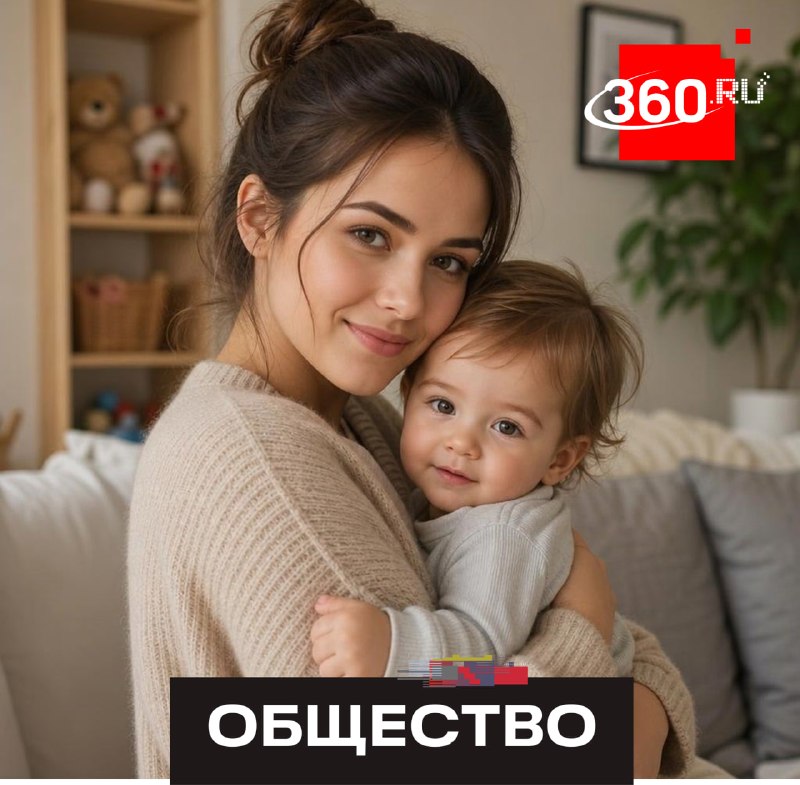 В Госдуме предложили расширить трудовые гарантии для женщин с детьми до восьми лет