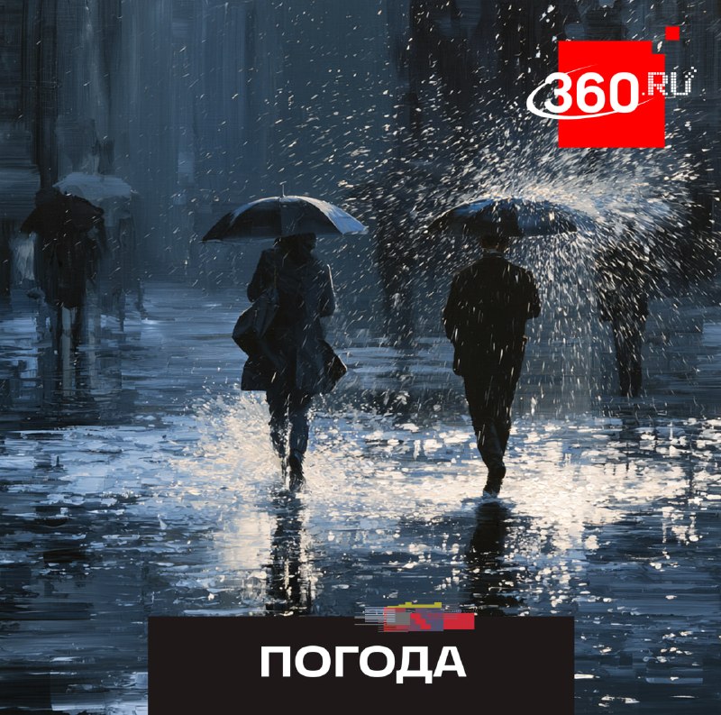 В Подмосковье ожидается гроза с ливнем и ветром до 15 м/с