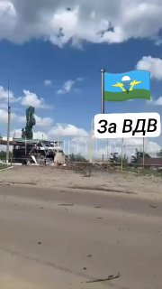 ВС РФ нанесли удар по АЗС в Изюме