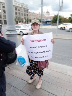 Наталию Шамину отпустили из психиатрической больницы после задержания на пикетах