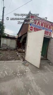 Одесский Малиновский рынок заметно изменился: павильоны закрыты, посетителей мало