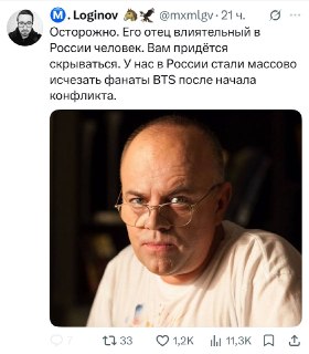 Иллюстрация 8