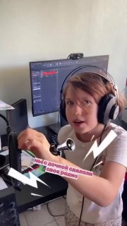 Семья айтишника записала радиопередачу в поддержку мужа, работающего курьером