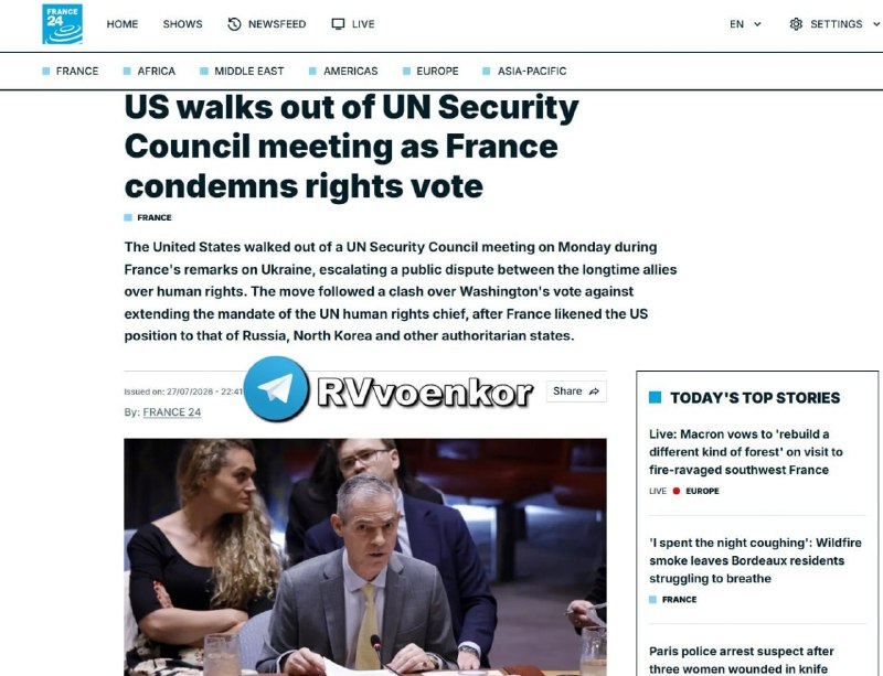 США и Франция устроили скандал в ООН