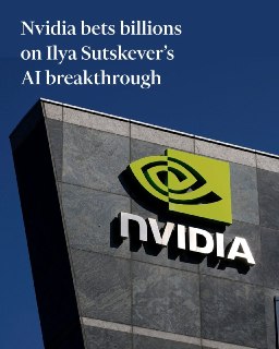 Nvidia инвестирует в ИИ-лабораторию Ильи Суцкевера SSI