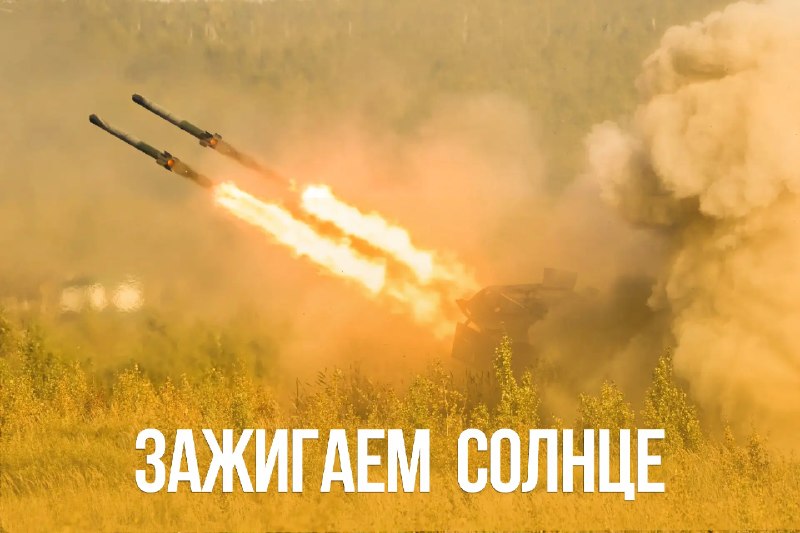 Обстановка на фронте: Минобороны России сообщает о громе противника на всех направлениях