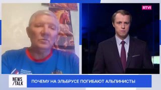На Эльбрусе погибли трое альпинистов из группы боснийцев из-за потери ориентации и погоды