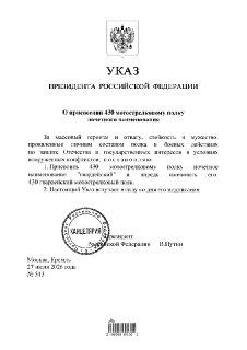 Иллюстрация 1