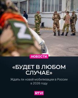 В Кремле и Госдуме опровергли заявления Зеленского о новой волне мобилизации в России