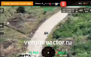 Атака FPV-дрона на мирных жителей при эвакуации из Константиновки