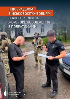 В Кировоградской области задержаны военнослужащие ВСУ за издевательства над сослуживцами