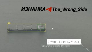 Появились новые видео ударов БПЛА «Герань» по судам в Днепро-Бугском лимане и Николаеве