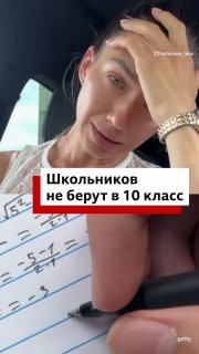 В России школьников вытесняют в колледжи, лишая шанса на высшее образование
