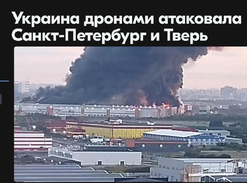 Обсуждение маршрутов атаки беспилотников