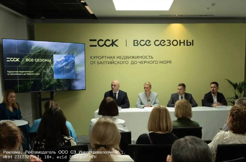 Инвесторы переключают внимание на курортную недвижимость в регионах