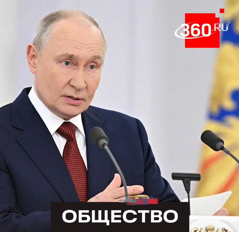 Владимир Путин поручил «Единой России» активно собирать наказы граждан в предвыборный период
