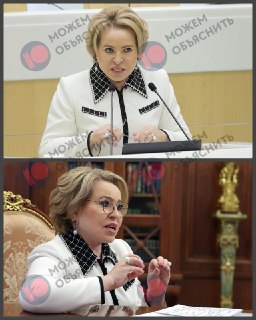 Канал «Можем объяснить» разоблачил использование старых видеозаписей встреч Путина с чиновниками
