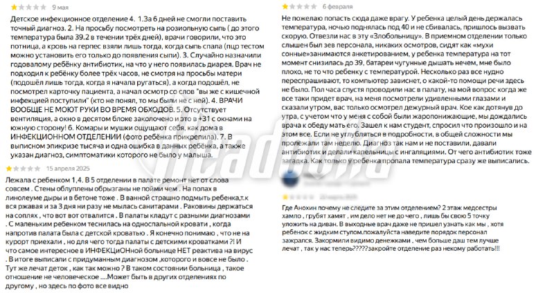 Иллюстрация 2