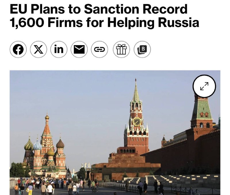 ЕК планирует ввести 22-й пакет санкций против России в октябре