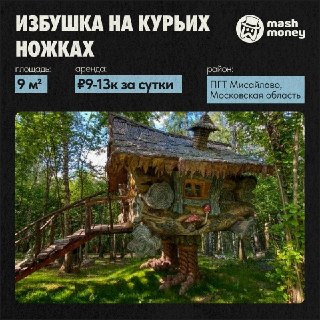 Иллюстрация 2
